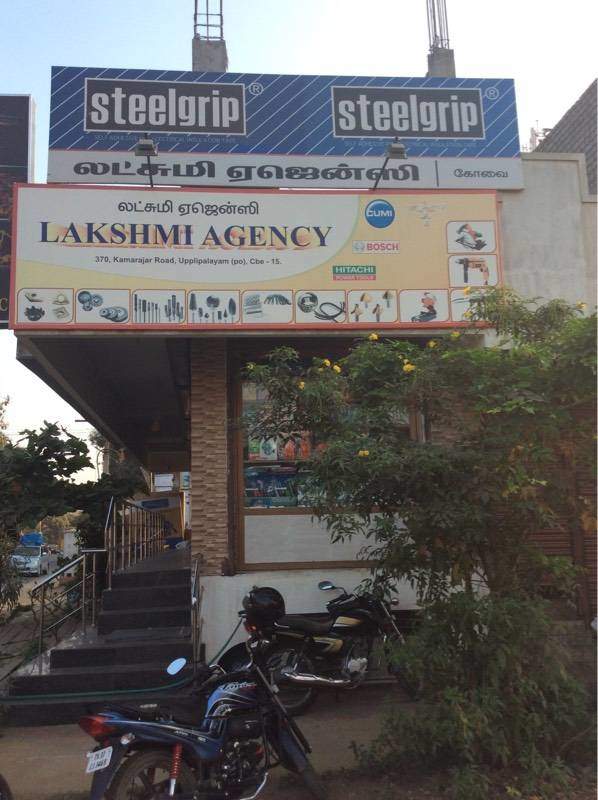 lakshmi-agency-uppilipalayam-coimbatore