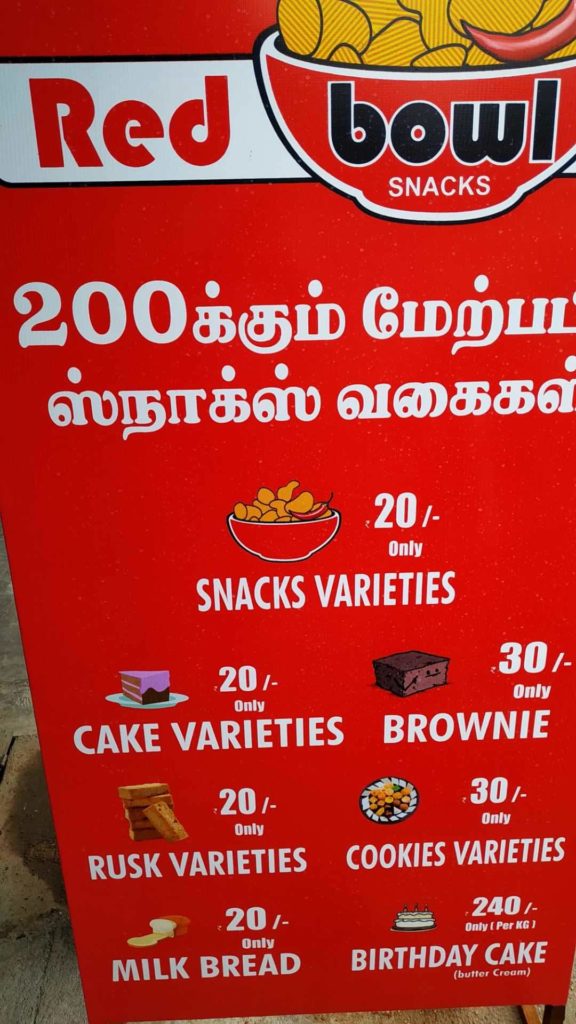 red-bowl-snacks-peelamedu-coimbatore-1