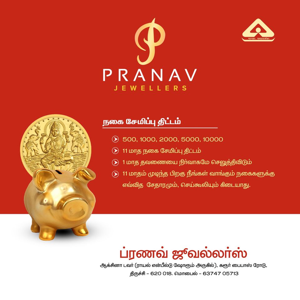 Pranav Jewellers-1