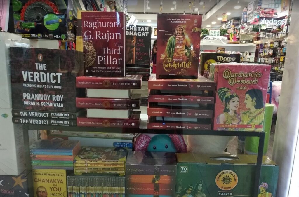 Sapna Book House(SapnaRetail) – SARAVANAMPATTY Coimbatore 1