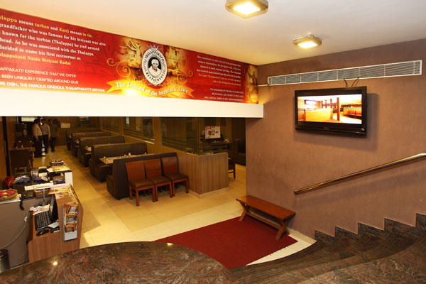 Dindigul Thalappakatti Anna Nagar 2