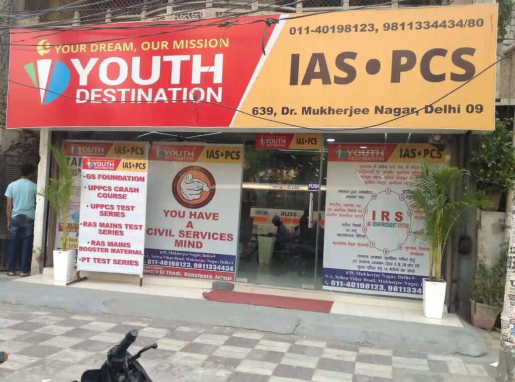 youth-destination-delhi-ias-Coaching-centre