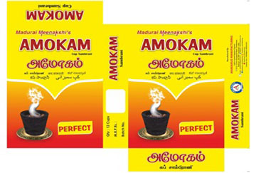 Madurai-Meenakshi-Appalam-Chinthamani-Madurai-2