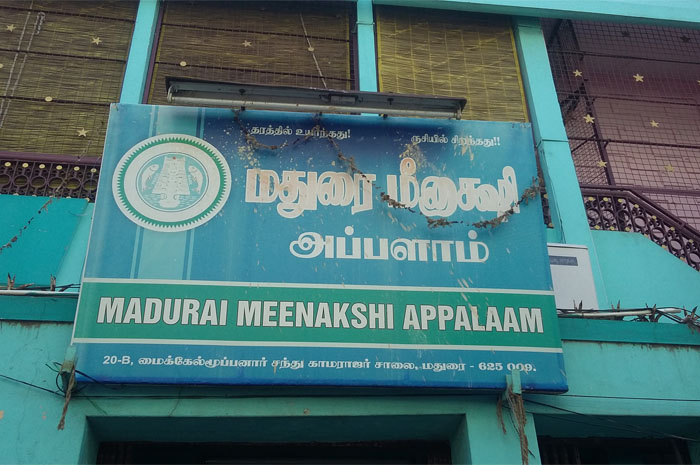 Madurai-Meenakshi-Appalam-Chinthamani-Madurai