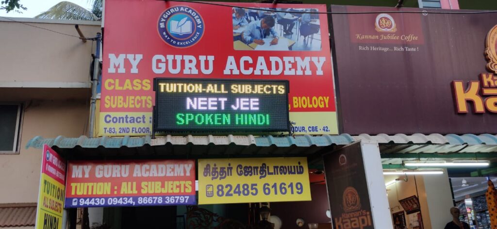 my-guru-academy