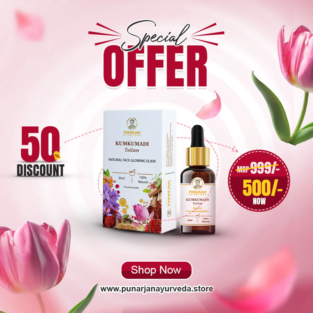 Punarjan Ayurveda Kumkumadi Tailam 30ml special offer